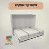 מתקני שינה עם מיטה קיר אחורי גבוהה ומנוהרת לכניסה נוחה.