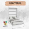 מיטת טוליפ עם ארון אחסון, עיצוב מודרני וחדר שינה נוח ונעים.