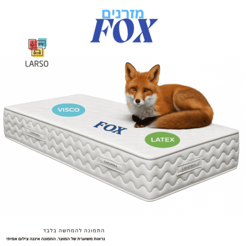 מזרן אורטופדי דו-צדדי דגם FOX מבית קיסריה – צד ויסקו וצד לטקס, מותאם למיטה מתכווננת
