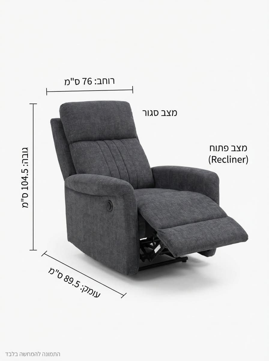 RELAXA Pro – כורסה חשמלית מתכווננת עם ריקליינר | מנגנון חשמלי שקט | נוחות אורתופדית | 3 צבעים לבחירה – תמונה 5