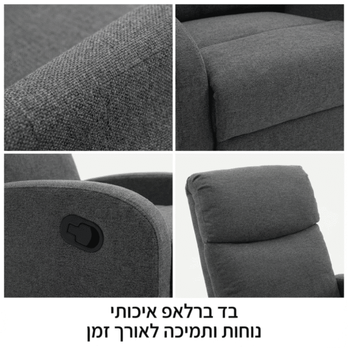 ריפודים אפורים מרהיטי אירוח נוחים ועמידים לבית ולמשרד.
